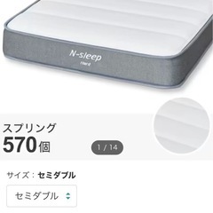 マットレス