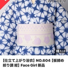 写真は高額材料費の物　日傘作成店(布別で2万円程)より超格安　着物・浴衣リメイクや好きな生地で作成 の画像