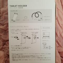 パソコン 周辺機器の画像