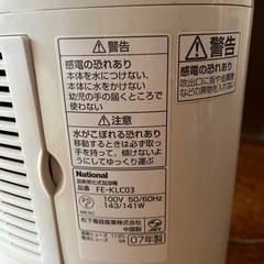 Panasonic加熱気化式加湿器FE-KLC03 　2007年製の画像