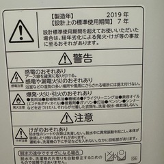 ☆お値段交渉可☆早い者勝ち【TOSHIBA】全自動洗濯機　2019年製造　6kg 一人暮らし　同棲　の画像