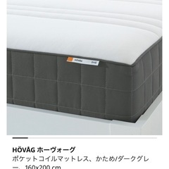 IKEA マットレス　クイーン　