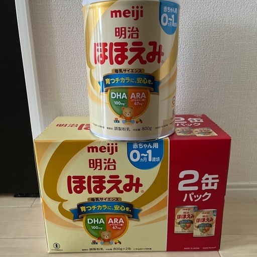 お話中【未開封】ほほえみ大缶3つ