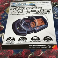 ﾚﾌﾞﾙ250┊DRC┊ﾒｰﾀｰｽｸﾘｰﾝﾌﾟﾛﾃｸﾃｨﾌﾞﾌｨﾙﾑ