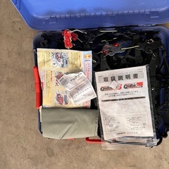 タイヤチェーン
の画像