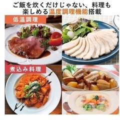 新品[山善] 炊飯器 一人暮らし 5.5合 IH 二人暮らし 9種類炊き分け機能 IH式 炊飯器 低温調理 玄米 雑穀米 保温 予約機能 ブラック YJN-E101(B)の画像