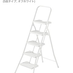脚立
