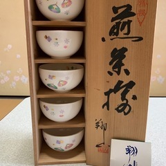 【新品未使用】美濃焼　翔山　しょうざん　お雛様　湯呑み　5客の画像