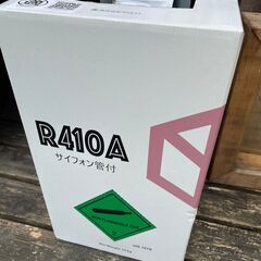 [引取り限定］クリエイト R410A 10kg 冷媒ガス 再生フロン NRC容器の画像