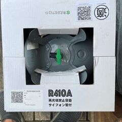 [引取り限定］クリエイト R410A 10kg 冷媒ガス 再生フロン NRC容器の画像