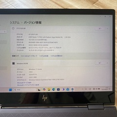 HP ENVY 360