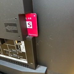 32型テレビの画像