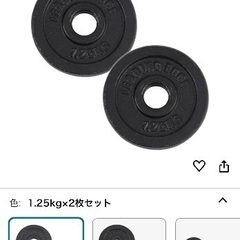 ダンベル等のトレーニング器具の画像