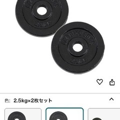 ダンベル等のトレーニング器具の画像