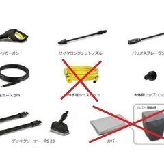 ケルヒャー KARCHER 高圧洗浄機 K2.900 サイレント ベランダクリーナーの画像