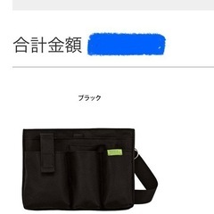 医療従事者エプロンバッグ（ウエストポーチ）