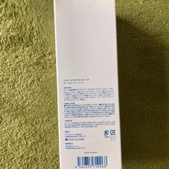 フルリ　クリアゲルクレンズ　　の画像