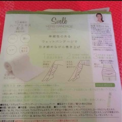 ウエットバンテージの画像
