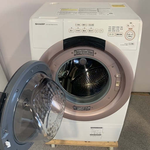 ⭐️SHARP⭐️ ドラム洗濯乾燥機 6/3.5kg 大阪市近郊配送無料