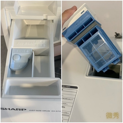 ⭐️SHARP⭐️ドラム式洗濯乾燥機　2022年7kg 大阪市近郊配送無料