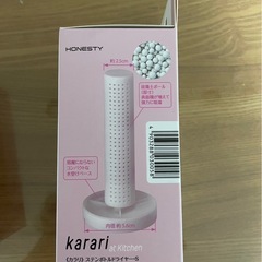 8/13～16お取引限定★新品★Karari ステンレスボトルドライヤーS 2個の画像