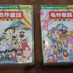 DVD10枚組✕2セット