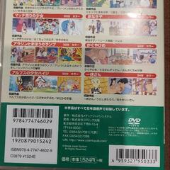 DVD10枚組✕2セットの画像