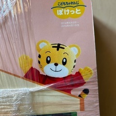 こどもちゃれんじ ぽけっと絵本12冊の画像