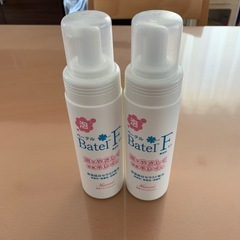 値下げしました泡ベーテルF 清拭料　2本セット