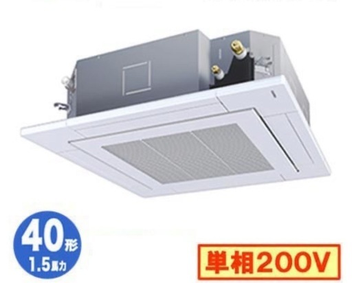 日立単相200v1.5馬力新品エアコン