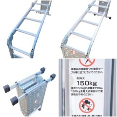 ○新品/正規品■多機能アルミ製ハシゴ 対荷重150kg 高さ 約90cm 幅 約34cm 3段 ステップ付き 立ち馬 足場台 洗車台■ジモティ姫路の画像
