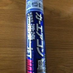 【未開封・新品】カーエアコン洗浄：スーパージェットマックス