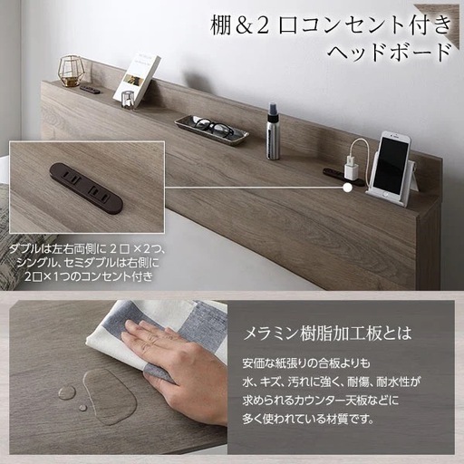 引き出し収納付きダブルベッド『Serest セレスト』グレージュ