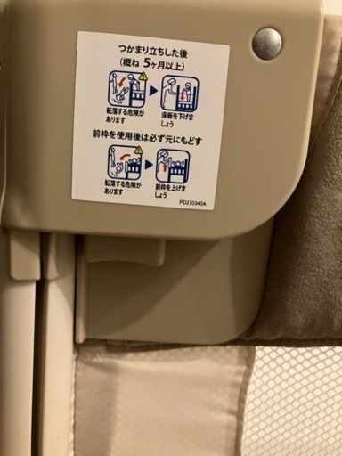 ココネルエアープラス