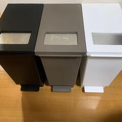 美品 ゴミ箱3点セット