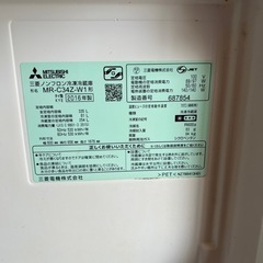 家電 キッチン家電 冷蔵庫の画像