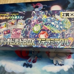 ポケモンカード　ステラミラクル　　