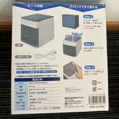 ポータブル冷風扇 スペースクーラー 持ち運びクーラー ミニ冷風扇 ミニ扇風機   扇風機 冷風扇 加湿 ミスト 夏 夏グッズ 夏アイテムの画像