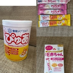 雪印 ぴゅあ 大缶 820g ＋スティック粉ミルク16本　新品未開封