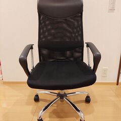 ハイバックチェアの画像