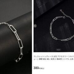 シルバーチェーンブレスレット（新品）の画像
