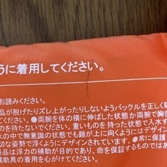 女児　ライフジャケット　パドルジャンバー　コールマン の画像