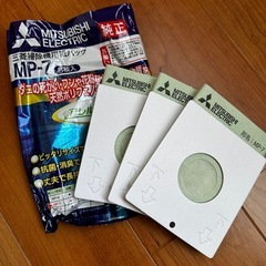 掃除機　三菱　TC-FXD7P-T Be-K　　の画像