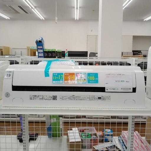 TOSHIBA エアコン 23年製 4.0kw TJ6465