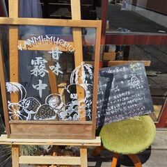 ﾂｰﾘﾝｸﾞがてら かき氷を食べに行きませんか 🤔 - 松山市