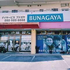 ※急募※　好待遇の稼げるお仕事募集★【介護/夜勤専属】の画像