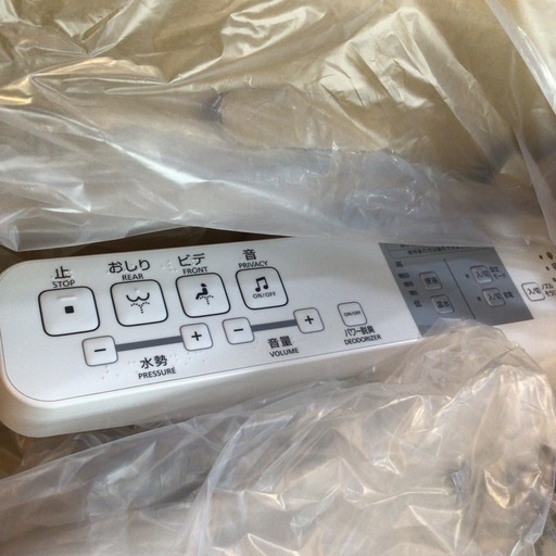 【店頭引取限定】【未使用品】TOTO トートー ウォシュレット 13,200円(税込)