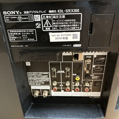 液晶テレビ32型の画像