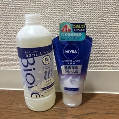 【新品未使用】ビオレ　ニベア
