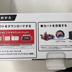Nintendo  マリオカート　ライブ　ホームサーキットの画像